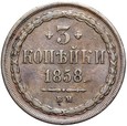 Zabór Rosyjski Aleksander II - 3 Kopiejki 1858 BM - WARSZAWA - STAN !