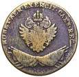 Polska - Insurekcja Kościuszkowska - 1 Grosz 1794