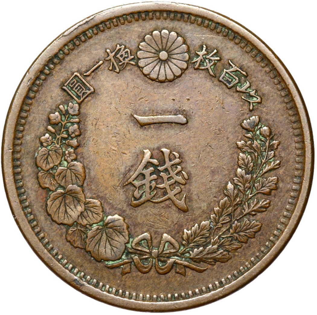 Japonia - Mutsuhito Meiji - 1 Sen 1876 - rok 9 - SMOK
