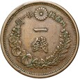 Japonia - Mutsuhito Meiji - 1 Sen 1876 - rok 9 - SMOK