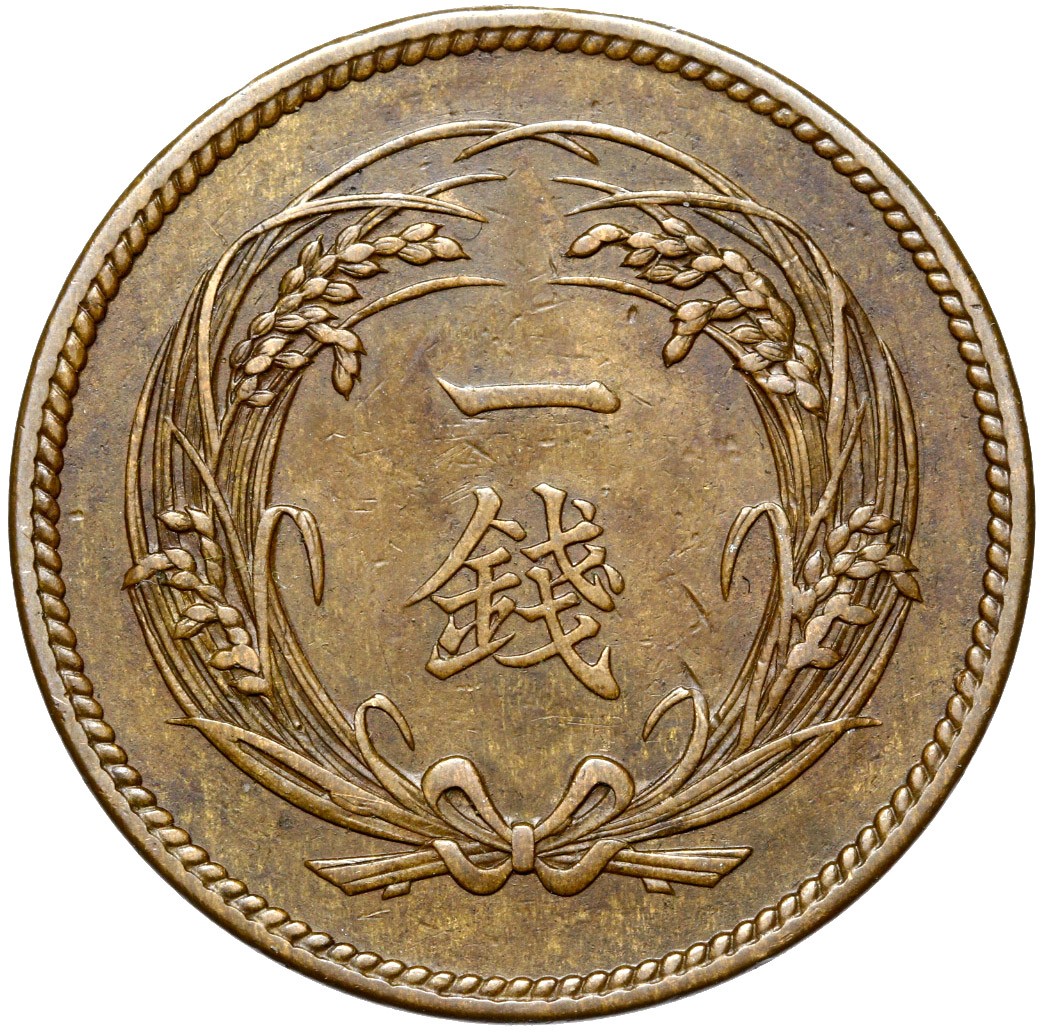 Japonia - Mutsuhito Meiji - 1 Sen 1898 - rok 31 - STAN !