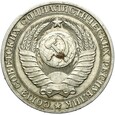 Rosja CCCP ZSRR Związek Radziecki - 1 Rubel 1984 - RZADSZA !