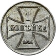 OST - Tereny Wschodnie - 1 Kopiejka 1916 A - ŻELAZO - STAN !
