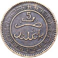 Maroko - Abdelaziz - 5 Mazunas 1903 AH 1321 برنكلند Birmingham