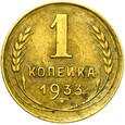 Rosja CCCP - 1 Kopiejka 1933 - STAN !