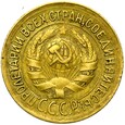Rosja CCCP - 1 Kopiejka 1933 - STAN !