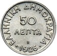 Grecja - 50 Lepta 1926 B (1930) - SUPER STAN !