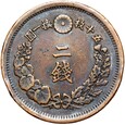 Japonia Mutsuhito Meiji 2 Sen 1877 rok 10 年十治明 SMOK Osaka