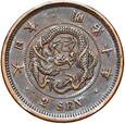 Japonia Mutsuhito Meiji 2 Sen 1877 rok 10 年十治明 SMOK Osaka