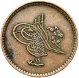 Turcja - Abdulmecid I - 5 Para 1850 - AH 1255 rok 11 ١١ - STAN !
