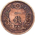 Japonia Mutsuhito Meiji 1 Sen 1884 rok 17 年七十治明 SMOK Osaka