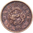 Japonia Mutsuhito Meiji 1 Sen 1884 rok 17 年七十治明 SMOK Osaka