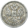 Rosja - Mikołaj II - 50 Kopiejek 1896 ★ - Paryż - Srebro