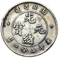 Chiny - HU-PEH - 10 Centów ND (1895-1907) - Srebro