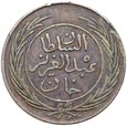 Tunezja - ABDUL AZIZ - 1 Kharub AH 1281 (AD 1864)