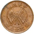 Chiny - Republika - 10 Cash Kesz 1920 - STAN !