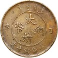 Chiny - Guangxu - 10 Cash Kesz 1907 - rok 44 - 未丁 - SMOK - STAN !