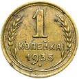 Rosja CCCP ZSRR - moneta - 1 Kopiejka 1935 - STARY AWERS - STAN !