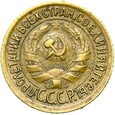 Rosja CCCP ZSRR - moneta - 1 Kopiejka 1935 - STARY AWERS - STAN !