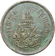 Tajlandia - Rama V - 4 Att 1876 - CS 1238 - ๑๒๓๘ - RZADKA !