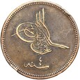 Turcja Imperium Osmańskie - Abdulaziz - 40 Para 1865 - AH 1277 rok 4