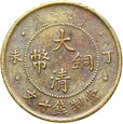 Chiny - Guangxu - 10 Cash Kesz 1907 - rok 44 - 未丁 - SMOK - STAN !