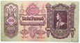 Węgry - BANKNOT - 100 Pengo 1930 - Seria ٭E - STAN !