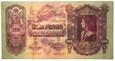 Węgry - BANKNOT - 100 Pengo 1930 - Seria ٭E - STAN !