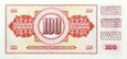 Jugosławia - BANKNOT - 100 Dinarów 1978 - STAN BANKOWY UNC