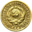 Rosja CCCP ZSRR - 1 Kopiejka 1930 - STAN !