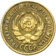 Rosja CCCP ZSRR Związek Radziecki - 2 Kopiejki 1926 - STAN !