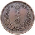 Japonia - 1/2 Sen 1883 - rok 16