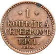 Rosja Mikołaj I - 1 Kopiejka Srebrem 1841 SPM СПМ Kołpino STAN !