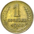 Rosja CCCP - 1 Kopiejka 1933 - STAN !