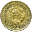 Rosja CCCP - 1 Kopiejka 1933 - STAN !