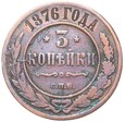 Rosja - Aleksander II - 3 Kopiejki 1876 - STAN !