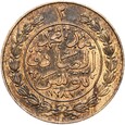 Tunezja - Muhammad III - 2 Kharub 1865 - AH 1281 ١٢٨١ - STAN !