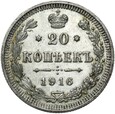 Rosja - Mikołaj II - 20 Kopiejek 1916 - Srebro - STAN !