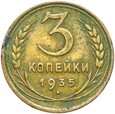 Rosja CCCP ZSRR Związek Radziecki - 3 Kopiejki 1935 - STARY AWERS