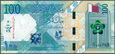 Katar - 100 rials 2020 * B223a * meczet * nowa seria