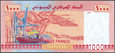 Dżibuti - 1000 franków 2005 * P42 - wielbłądy