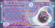 Hongkong - 10 dolarów 2014 * P401d * polimer