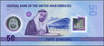 Zjednoczone Emiraty Arabskie - 50 dirhams 2021 * pamiątkowy polimer