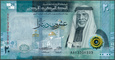 Jordania - 20 dinarów 2022 * W42 * Król Husajn * nowa seria