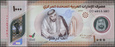 Zjednoczone Emiraty Arabskie - 1000 dirhams 2021 * W43 * polimer