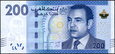 Maroko - 200 Dirhams 2012 * P76 * król Mohammed VI