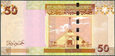 Libia - 50 dinarów ND/2008 * P75 * Muammar Kaddafi