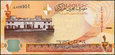 Bahrajn - 1/2 dinara 2006/2016 * P30 * tor Fomuły 1