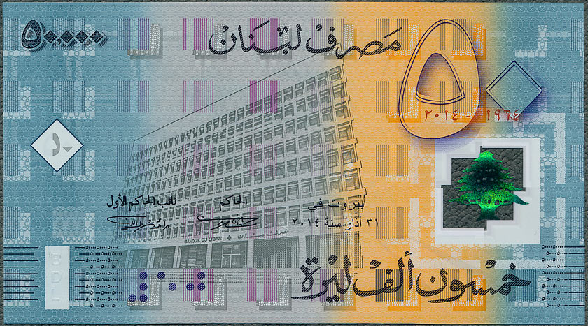 Liban - 50.000 Livres 2014 * P97 * 50 Lat Banque du Liban * polimer