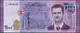 Syria - 2000 funtów 2015 * P117 * prezydent Assad